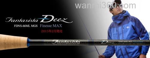 青木大介 Fantasista Deez FDNS-66ML MGS BASS竿_0