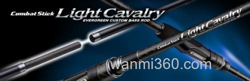轻装上阵 Evergreen Light cavalry 2节BASS竿_0