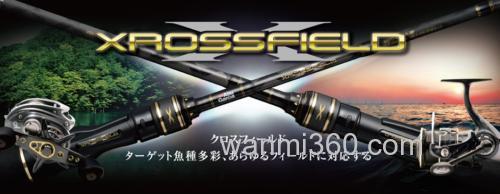 性价实用 ABU XROSSFIELD BASS泛用竿_0