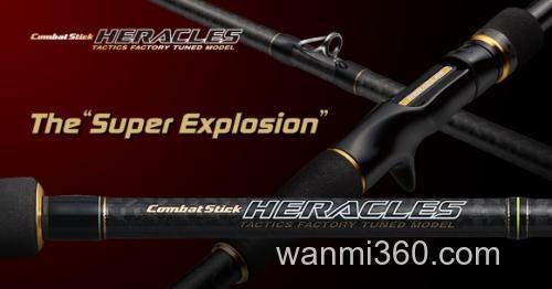 重障碍应对 Evergreen COMBAT STICK HERACLES BASS竿_0