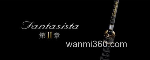 十周年新篇章 AbuGarcia Fantasista MGS BASS竿_0