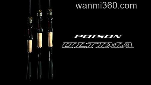 旗舰更新 荣光SHIMANO POISON ULTIMA BASS竿_0