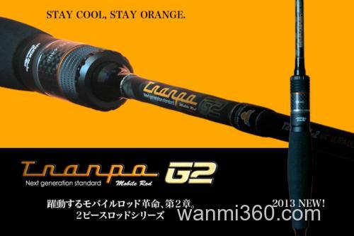 橙色新品BASS竿:JACKALL Tranpo G2系列_0