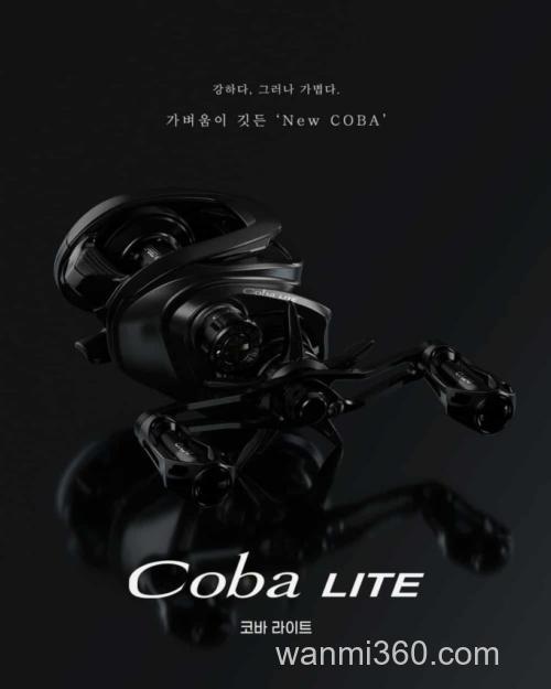 轻量小旗舰 DOYO 25 COBA LITE 水滴轮_0