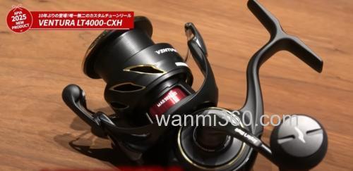 实战新规!APIA 25 VENTURA LT4000-CXH 纺车轮_3