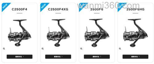 鲈钓专用卷更新!SHIMANO 2025 COMPLEX XR 纺车轮_7