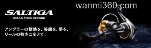 旗舰海水卷即将登场!2025 DAIWA SALTIGA 纺车轮_0