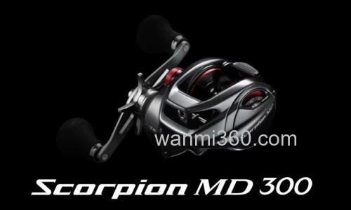 强劲有力！SHIMANO 2025 SCORPION MD 300 水滴轮_0