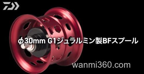 完全的精细卷!DAIWA 2025 ALPHAS BF TW 水滴轮_8