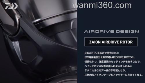 强力咸水 DAIWA 2024 CERTATE SW 纺车轮_4
