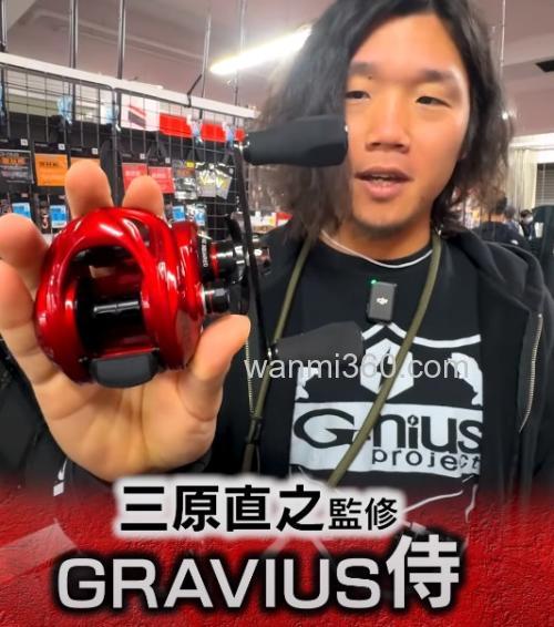 三原直之限定 G-nius GRAVIUS 侍 水滴轮_1