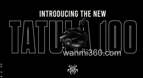 2023新一代 New!DAIWA TATULA 100 水滴轮_0