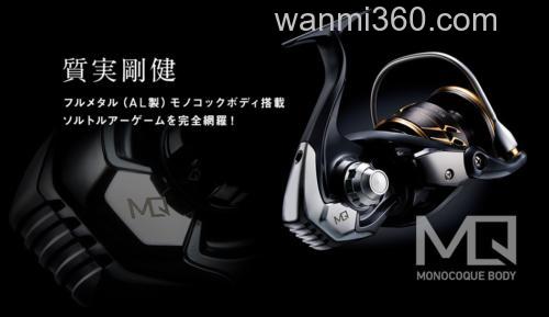 新追加!DAIWA CALDIA SW 纺车轮_0