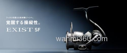 轻量新次元Super Finesse! 23 DAIWA EXIST SF 纺车轮_0