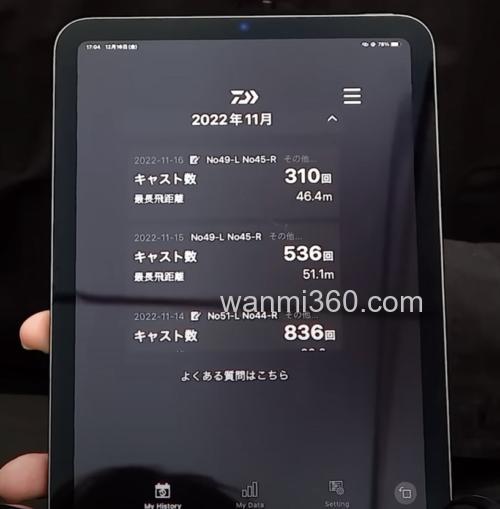 “智能”机 DAIWA 2023 IM Z LIMITBREAKER TW HD C 水滴轮_8