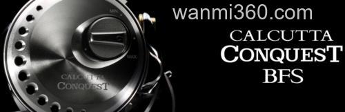 微抛鼓轮二代目诞生 2023 SHIMANO CALCUTTA CONQUEST BFS_0