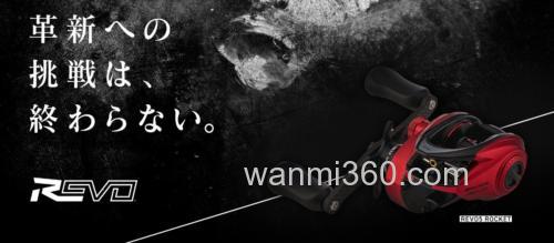 2023 AbuGarcia REVO 系列水滴轮发布_0