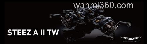 正式发布 2023 DAIWA STEEZ AII TW 1000 水滴轮_0