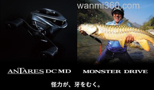 强力坚韧 SHIMANO 2018 ANTARES DC MD_1