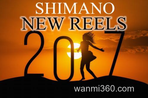 SHIMANO 2017 多款卷线器持续更新_0