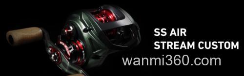 溪流finess卷 SS AIR STREAM CUSTOM 7.1-SLPW_0
