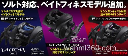 实用追加Proxinc VALTOM BCBF1 水滴轮_0