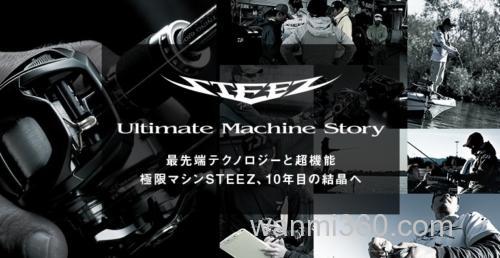 新机体搭载 2016 DAIWA STEEZ SV TW_0