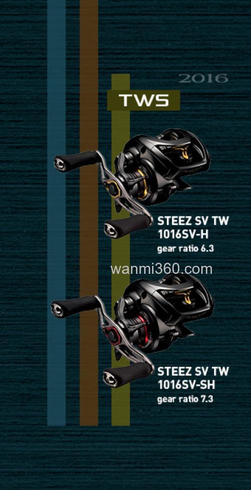 新机体搭载 2016 DAIWA STEEZ SV TW_3