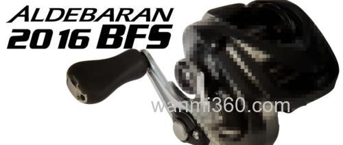 更轻量?2016 ALDEBARAN BFS 或将发布_0