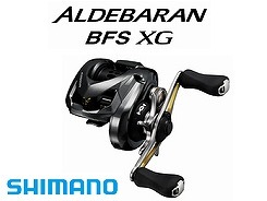 更轻量?2016 ALDEBARAN BFS 或将发布_2