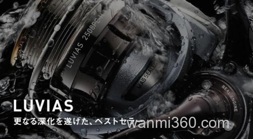 正式预热 15 新 DAIWA Luvias 纺车轮_0