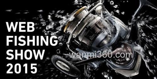 全新升级 2015 DAIWA LUVIAS 纺车轮_0