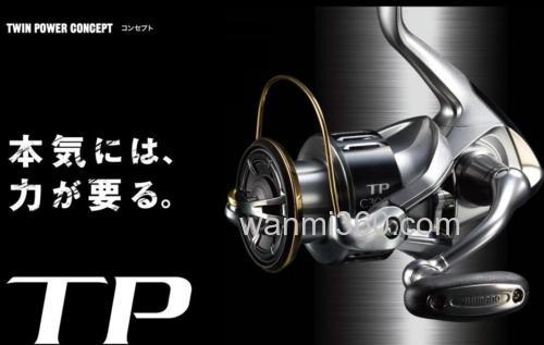 硬朗典范 2015 SHIMANO TWIN POWER 纺车轮_0