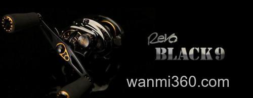 木村健太监修版 ABU Revo BLACK9 水滴轮_0