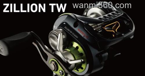 正式发布 DAIWA ZILLION TW 水滴轮_0