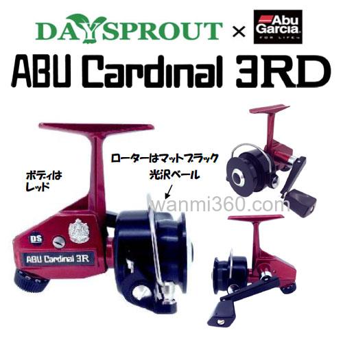 经典复刻!DAYSPROUT ABU Cardinal 3RD纺车轮_0