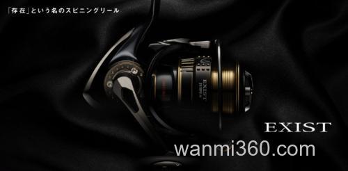 旗舰更新 2015 DAIWA EXIST 纺车轮_0