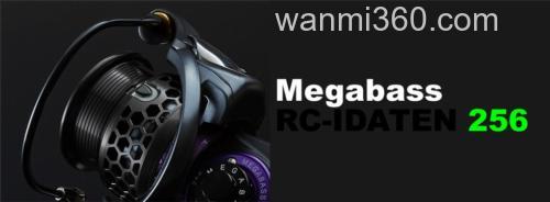 精,研 Megabass RC-IDATEN 256 纺车轮_0