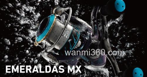 略完善 DAIWA EMERALDAS MX 纺车轮_0