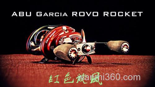 高速红色旋风!2014 阿布 ABU Garcia ROVO ROCKET 水滴轮_0
