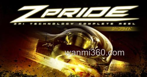 ZPI 制定款 Z-PRIDE Metaniumu HG 水滴轮_0
