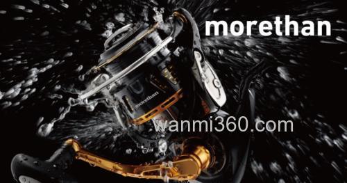 2014 DAIWA MORETHAN_0
