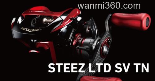 2014并木敏成特别版 DAIWA STEEZ LTD SV TN 水滴轮_0