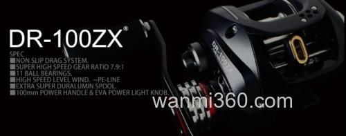 Daiwa的寄生之作?deps DR-100ZX 路亚水滴轮_0