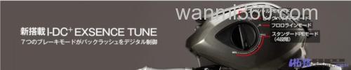 海鲈卷轴 shimano EXSENCE DC 水滴轮_1
