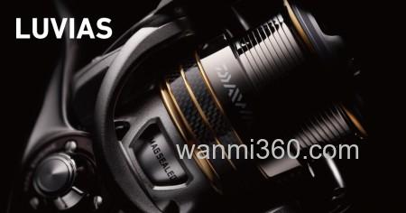 设计感新款式 2012 DAIWA LUVIAS 纺车轮_0