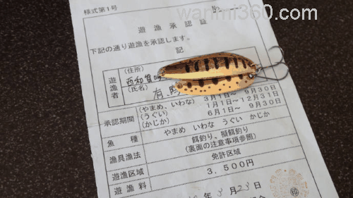 如何在日本淡水野钓_3