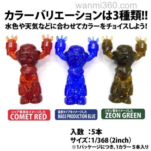 机动战士高达!TRY-ANGLE MSM-07 Z'Gok 软饵_4
