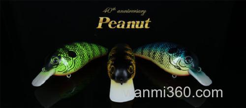 DAIWA发布经典饵型的40周年纪念版本PEANUT_1