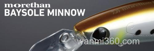 港口猎鲈专用 DAIWA MORETHAN BAYSOLE 73s/73s DR MINNOW_0